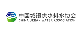 城镇供水排水协会