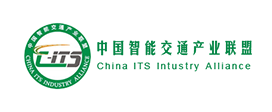 智能交通产业联盟