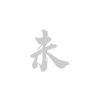 智能灯控